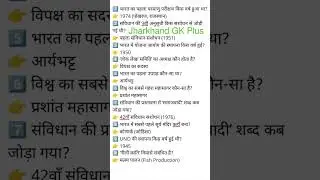 Hard GK Questions | 90% people will give wrong answer India + World Hard GK | Mind boggling quest...