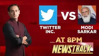 Twitter Vs Modi Govt: The Big Showdown | Newstrack With Rahul Kanwal | Promo