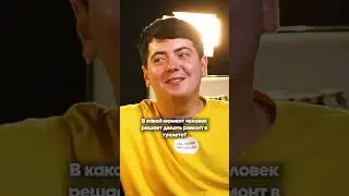 #bi #standup #рекомендации #астана #казахстан #стендап #юмор #смешное #шутки #женскийстендап