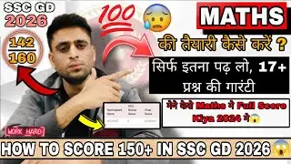 SSC GD 2026 Maths Strategy | How to score 140+ in SSC GD 2026😱 | SSC GD 2026 Maths #sscgd2026 #ssc