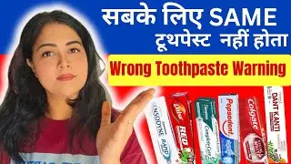Best Toothpaste in India | Choose the Right Toothpaste for Every Tooth Problem| 