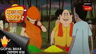 RANG-BERANG ER KHELA | Best of Gopal 2022 - Holi Special