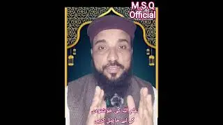 #highlights #bayan #trading #motivation #shortvideo #msq #love #darululoom deoband
