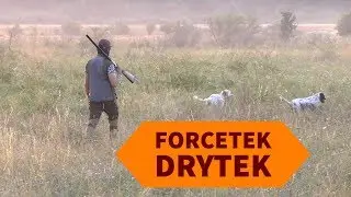 На охоту в одежде Forcetek Drytek