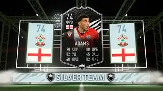 CHE ADAMS / SILVER TEAM / SILVER INFORM / СЕРЕБРЯНЫЙ СОСТАВ / ULTIMATE TEAM / FIFA 21