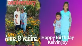 మా ఇంటి సెలబ్రేషన్స్