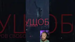 Детективное агентство трущобы ► Nobody Wants to Die  #shorts  #gaming #streamer #gameplay #games
