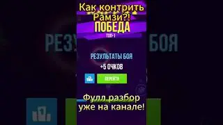 Словил пасхалку со смехом :) Bullet Echo  #gaming #games #буллетэхо