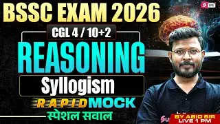 Bihar SSC Inter Level Classes | Syllogism Reasoning | BSSC 2026 CGL 4/ Inter Level | Abid Sir