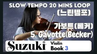 [Suzuki Book 3] #5 Gavotte (Becker) (SLOW) (20 Min Loop) 가보트 (베커) (느리게) 스즈키 바이올린 3권 (20분 연속듣기)
