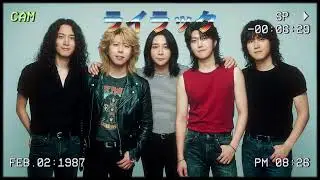 ライラック / Mrs. GREEN APPLE &ndash; 80s Japanese City Pop シティポップ  | YOKOHAMA 1987