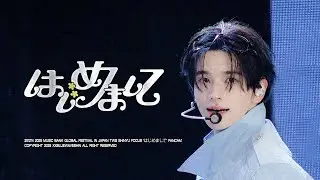 251214 투어스(TWS) Music Bank Global Festival in JAPAN ' はじめまして ' 신유 직캠 SHINYU はじめまして FOCUS