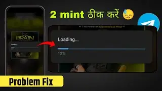 Telegram loading problem fix | telegram video loading problem | how to solve telegram video loading 