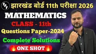 11th Maths questions paper 2024 solutions jac board | class 11 maths previours year questions