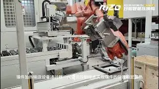 5000-Ton Die Casting Island