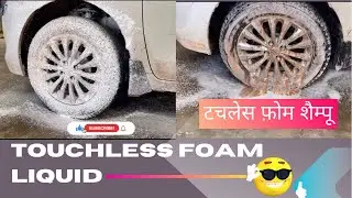 Touchless shampoo | Touchless car wash shampoo | Touch less car wash | B&W | BUBBLES AND WHEELS