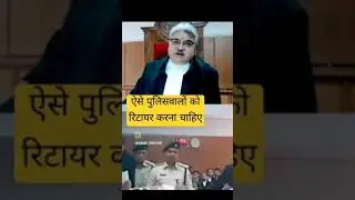 No evidence #advocate #video #law #court #public #viral #lawyer #police #evidence #tranding
