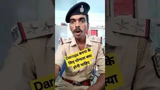 SI VIVEK KUMAR SINGH #bihardaroga #police #youtubeshorts #shorts #ytshorts #motivation #biharsi #si