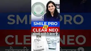 SMILE Pro vs CLEAR NEO: Which Is Safer Or Better For Your Eyes?
