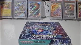 Decent pulls from Stellar Miracle [E10] | Trainer kwlc Journey