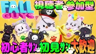 深夜のFG！スクワッドスナイプで遊ぼう！！【FALL GUYS】
