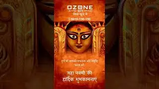 Happy Maha Navami
