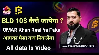 BLove Dapp Withdraw 💥 BLove Dapp 10$ live update Omar Khan || bfic the 🌙 moon