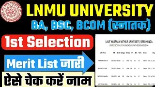 LNMU UG 1st Selection List Released