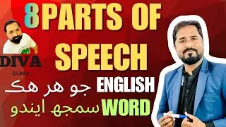Parts of Speech You Will Never Forget  | Jai Parkash