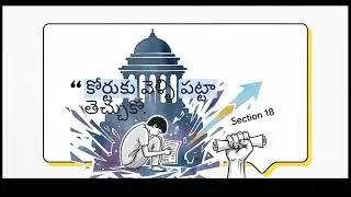 భూభారతి SN18