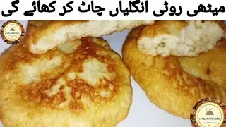 how to make meethi bread at home - mithi roti recipe - methi paratha recipe - mitha naan kaise banen