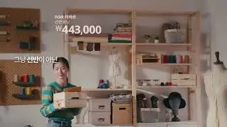IKEA Korea Commercial | IKEA My Home But Better 집은 계속 새로워질수 있어요! | Best Commercials
