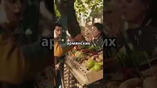 Будущее продовольственной торговли: Армения, Азербайджан и Россия