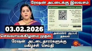 மத்திய பட்ஜெட்-2026 இனி இதுவும் கிடையாது! 15 அதிரடி அறிவிப்பு திடீர் மாற்றம்! #budjet2026 today news