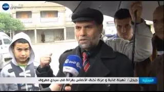 جيجل: تهيئة غائبة وعزلة تخنق الأنفاس بغزالة في سيدي معروف