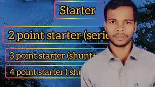 What is Starter/What is DC motor controller/DC motor theory part -5 by bg Study #electricity #iti