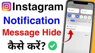 instagram ka notification message hide kaise karen | how to hide instagram notification on instagram