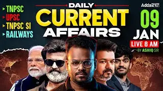 9 January 2026 Current affairs  in Tamil  | TNPSC | UPSC | TNUSRB SI | RAILWAYS | OTHER EXAMS