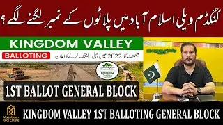 General Block First Ballot in Kingdom Valley Islamabad | Possession | Mazebaan Real Estate