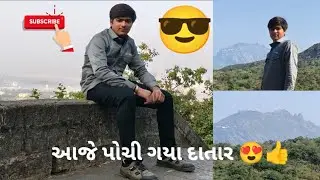 આજે પોચી ગયા દાતાર 😍👍❤️