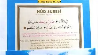 7 AYET VARDIR Kİ GÖK YERE İNSE BUNU OKUYAN KURTULUR !