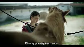 &Sigma;&pi;&epsilon;ί&rho;&epsilon; &tau;&omicron;&nu; ά&nu;&epsilon;&mu;&omicron; / Semina il vento (&tau;&rho;έ&iota;&lambda;&epsilon;&rho;)