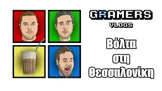 Vlog: Θεσσαλονίκη, Gfantom και Κλίνγκον!