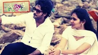 Premika || Short Film Song Trailer || By Naidu Marisetti