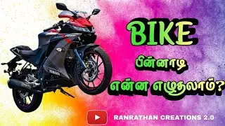 Bike backside quotes in Tamil/ bike dialogues / bike quotes #bikelover #bikequotes #quotes #viral