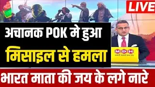 Delhi Blast Update : Heavy Protests In PoK | Next News TV