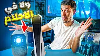 Light Unicorn m6 pro - ارخص شاشة لبلايستيشن والافلام