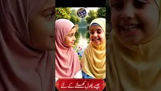 shia kids acadmy channel How a True Believer Waits for Prayer Time | Powerful Islamic Reminder