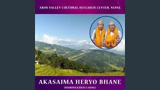 Akasaima Heryo Bhane (Maruni Khyali Song)