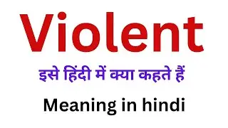 Violent meaning in hindi | violent ko hindi mein kya kahte hai | english meaning in hindi